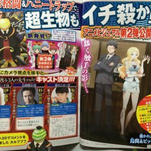 Flere roller i Assassination Classroom