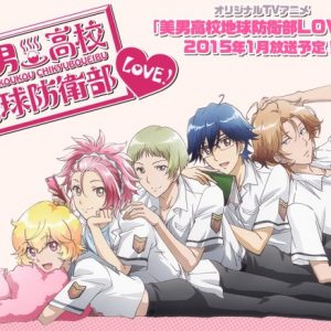 Binan Koukou Chikyuboueibu LOVE! original TV anime til januar 2015