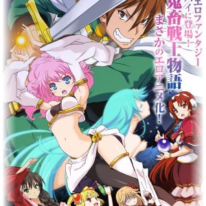 Rance 01 anime nøglebillede