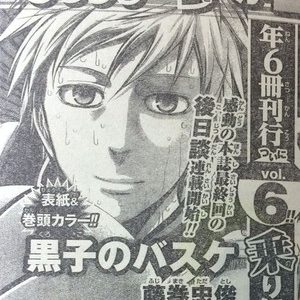 Kuroko no Basket 2 begynder til december