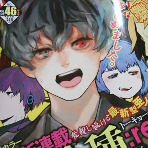 Tokyo Ghoul TV anime anden sæson til januar 2015