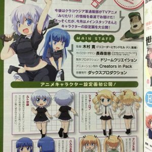 Info om Military! animeen