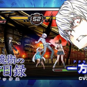 Dengeki Bunkou Fighting Climax trailer