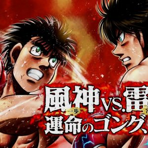 Der kommer et Hajime no Ippo PS3 spil