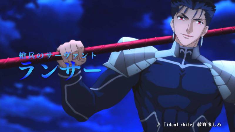 Fate/stay night remake Lancer trailer