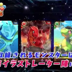 Puzzle & Dragons laves til samlekortspil