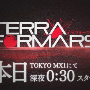 Sidste trailer for Terra Formars