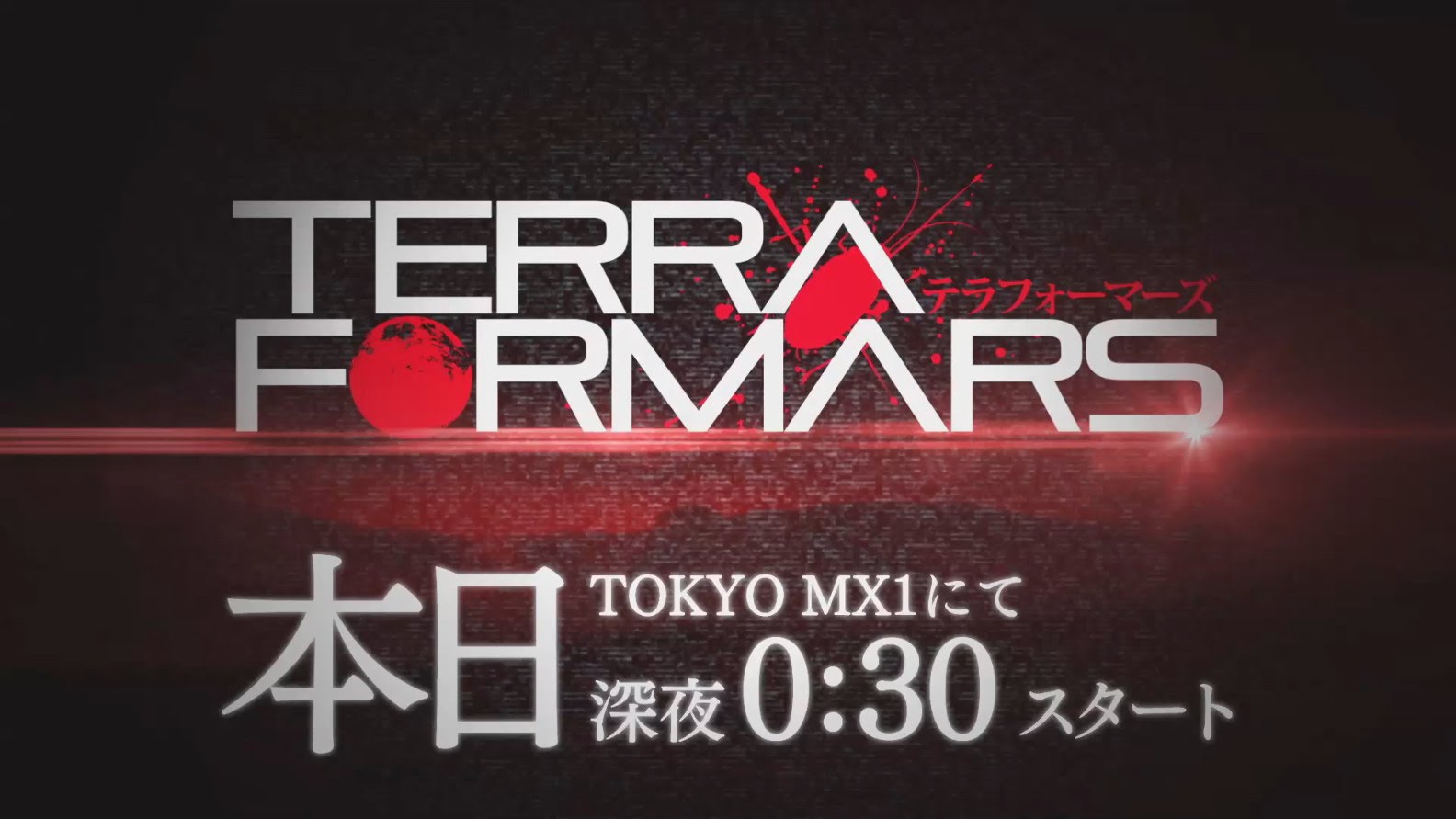 Sidste trailer for Terra Formars