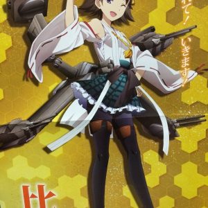 Kantai Collection anime afslører Heie