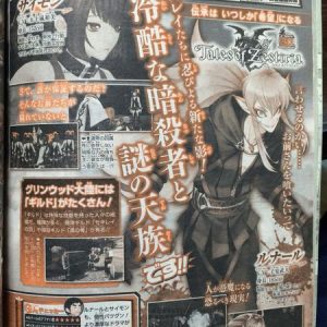 Tales of Zestiria får to nye personer