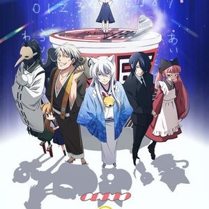 Gugure Kokkuri-san får OVAer