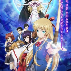 ISUCA anime nøglebillede