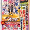 Kuroko's Basketball sæson 3 til januar 2015
