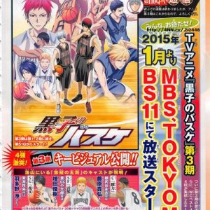 Kuroko’s Basketball sæson 3 til januar 2015