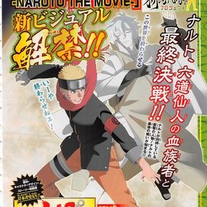 Fukuyama Jun er med i The Last – Naruto the Movie