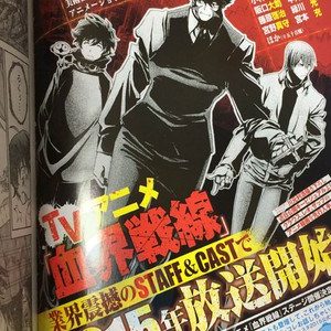 Kekkai Sensen anime stemmer og folkene bag