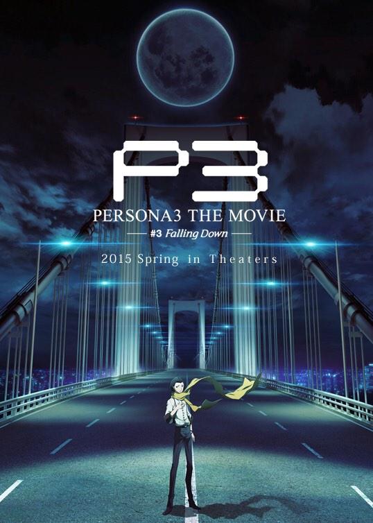 Nøglebillede for tredje Persona 3 film