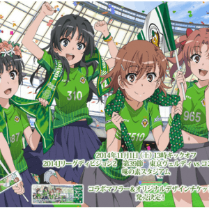 Railgun pigerne bliver fodbold stjerner