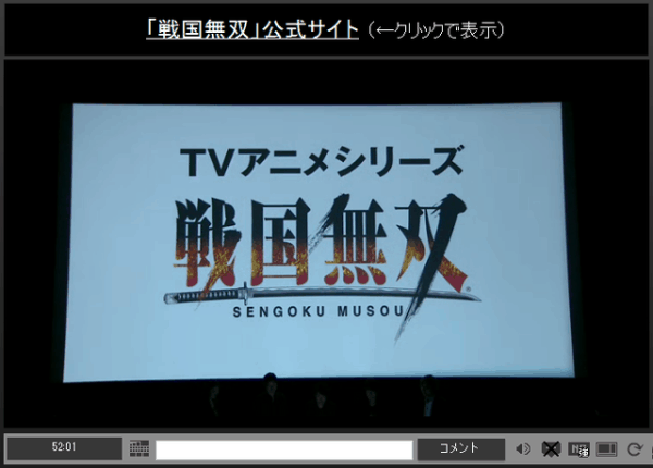 Sengoku Musou bliver til TV anime til januar