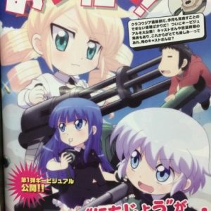 Military! anime info