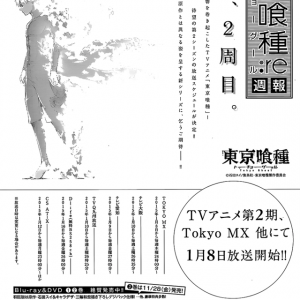 Tokyo Ghoul 2 begynder 8 januar