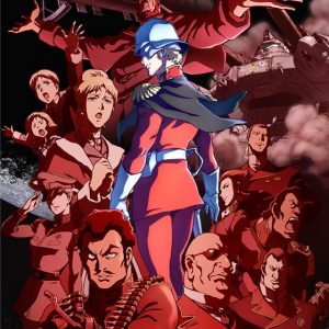 Gundam The Origin roller