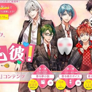 Tyggegummi laves til smukke fyre