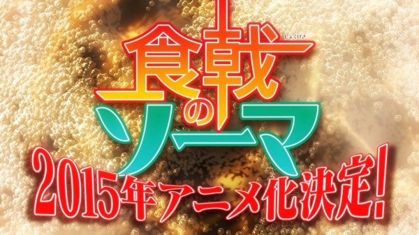 food wars kort anime trailer