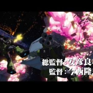 Gundam THE ORIGIN 90 sekunders trailer