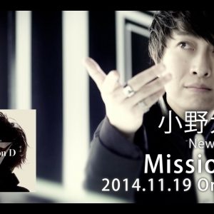 Ono Daisukes 7ende single “Mission D” musik video