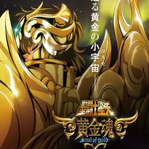 Ny Saint Seiya anime til næste forår