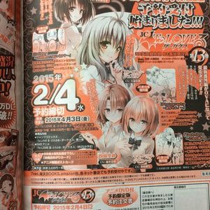 Ny To LoveRu Darkness OVA til april 2015