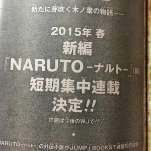 Naruto mangaen får en mini-serie efter hovedseriens afslutning