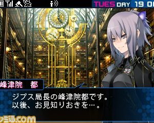 Devil Survivor 2: Break Record får ny kvindelig person