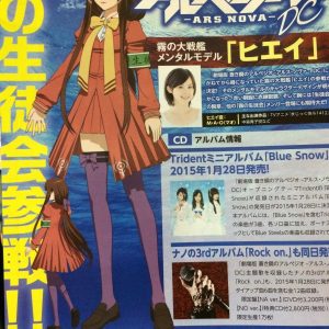 Hei i Hagane no Arpeggio filmen får stemme af M.A.O.