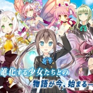 Ange Vierge TCG laves til anime