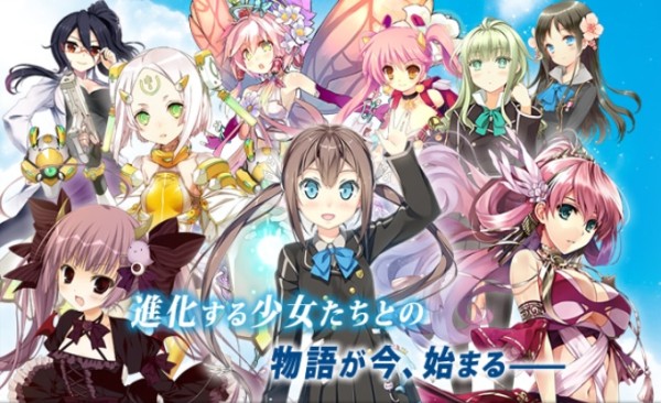 Ange Vierge TCG laves til anime