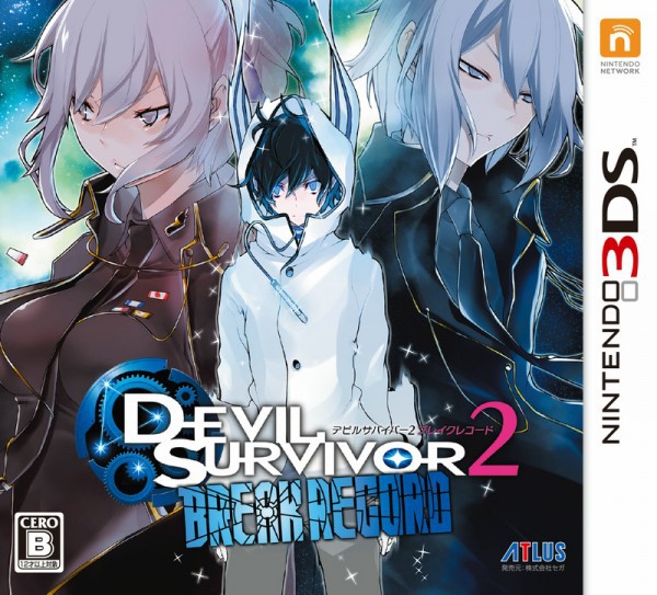 Devil Survivor 2: Break Record Miyako trailere