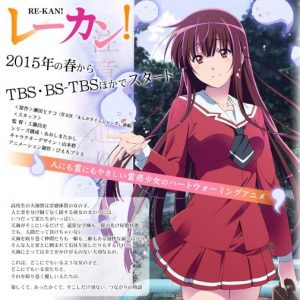 RE-KAN! TV anime kommer til foråret 2015