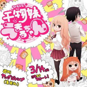 Himouto! Umaru-chan laves til anime
