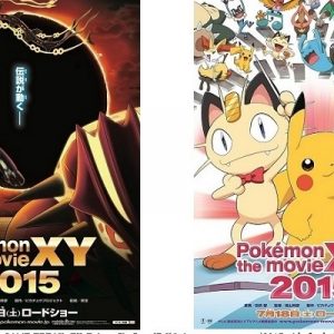 Pokemon XY film får premiere i Japan den 18 juli 2015