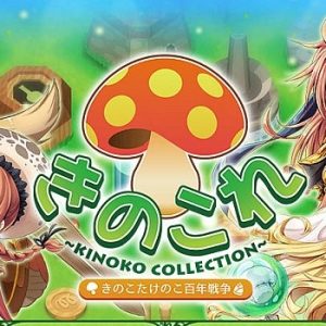 Kinoko Collection spillet har svampe som piger