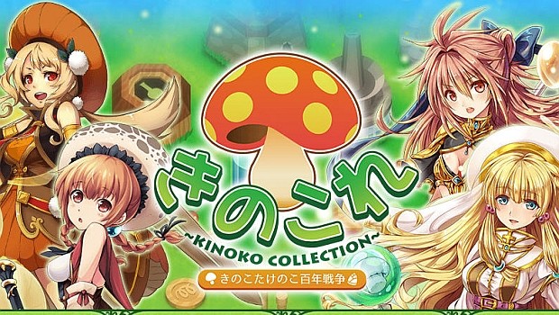 Kinoko Collection spillet har svampe som piger