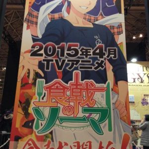 Shokugeki no Souma anime kommer til foråret 2015