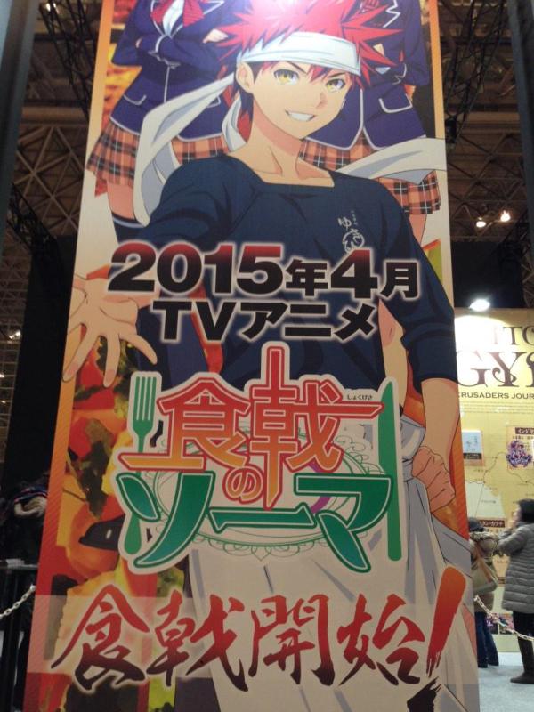 Shokugeki no Souma anime kommer til foråret 2015