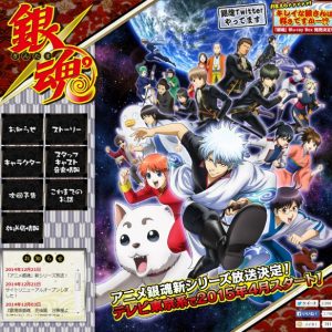 Gintama kommer igen til april