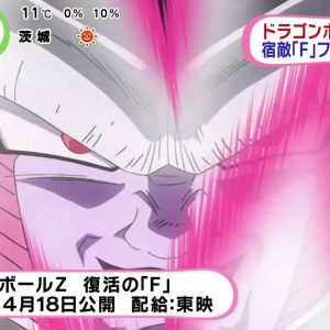 Første klip fra 2015 Dragon Ball Z filmen