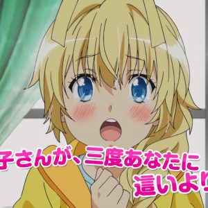 Haiyore! Nyaruko-san F OVA trailer