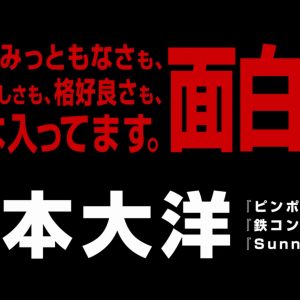 Pro-Gamer Umehara Daigo laves til manga