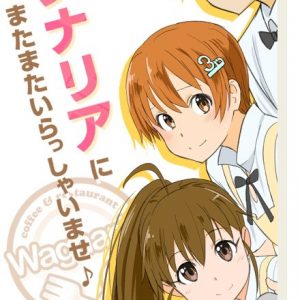 Working!!! tredje sæson info